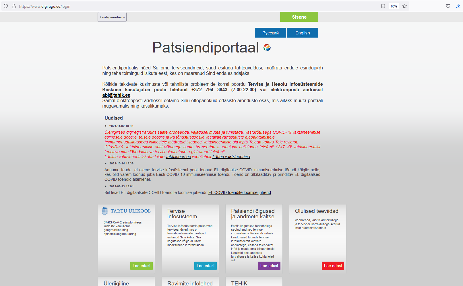 patsiendiportaali avakuva