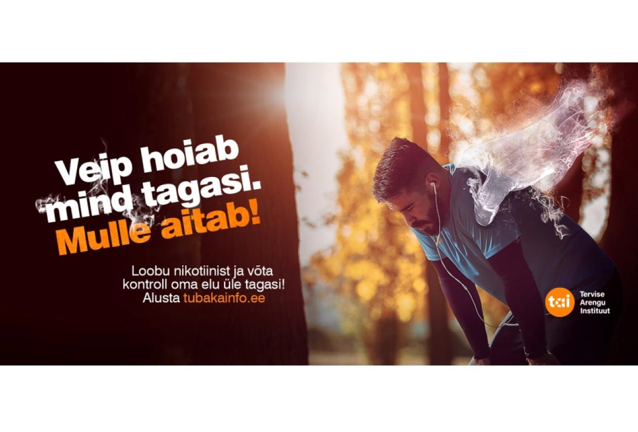 nikotiinist loobumise plakat